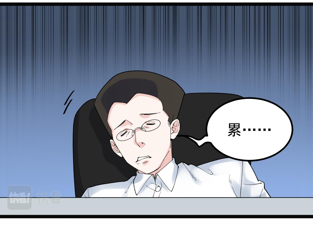 第167话 通宵鏖战63