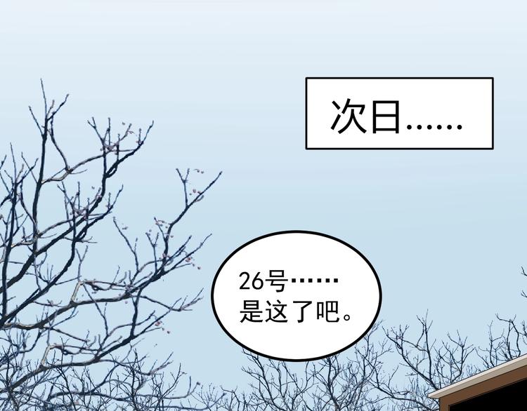 第79话 我们可以一起学习27