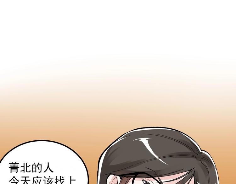 第62话 学霸的快乐你想象不到79