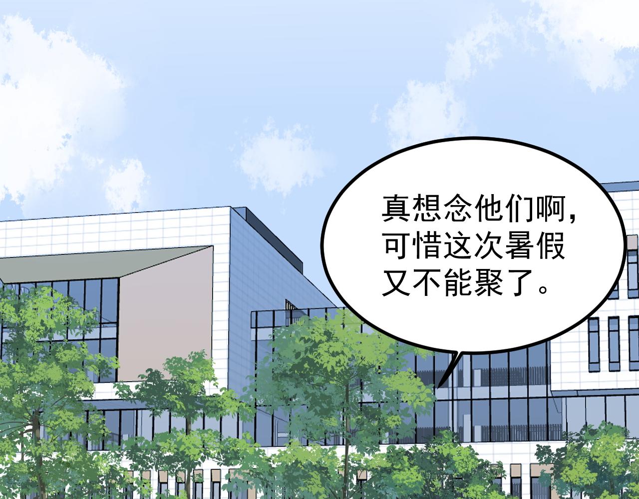 第147话 吴斌的快递57