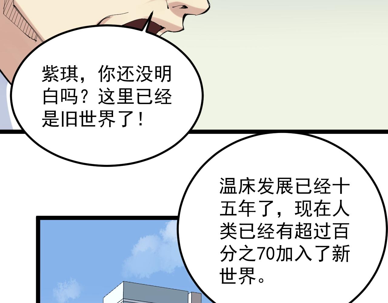第215话 礼物30