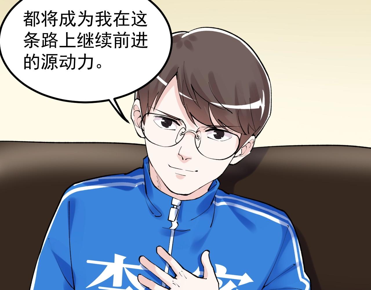 第126话 研究方向102