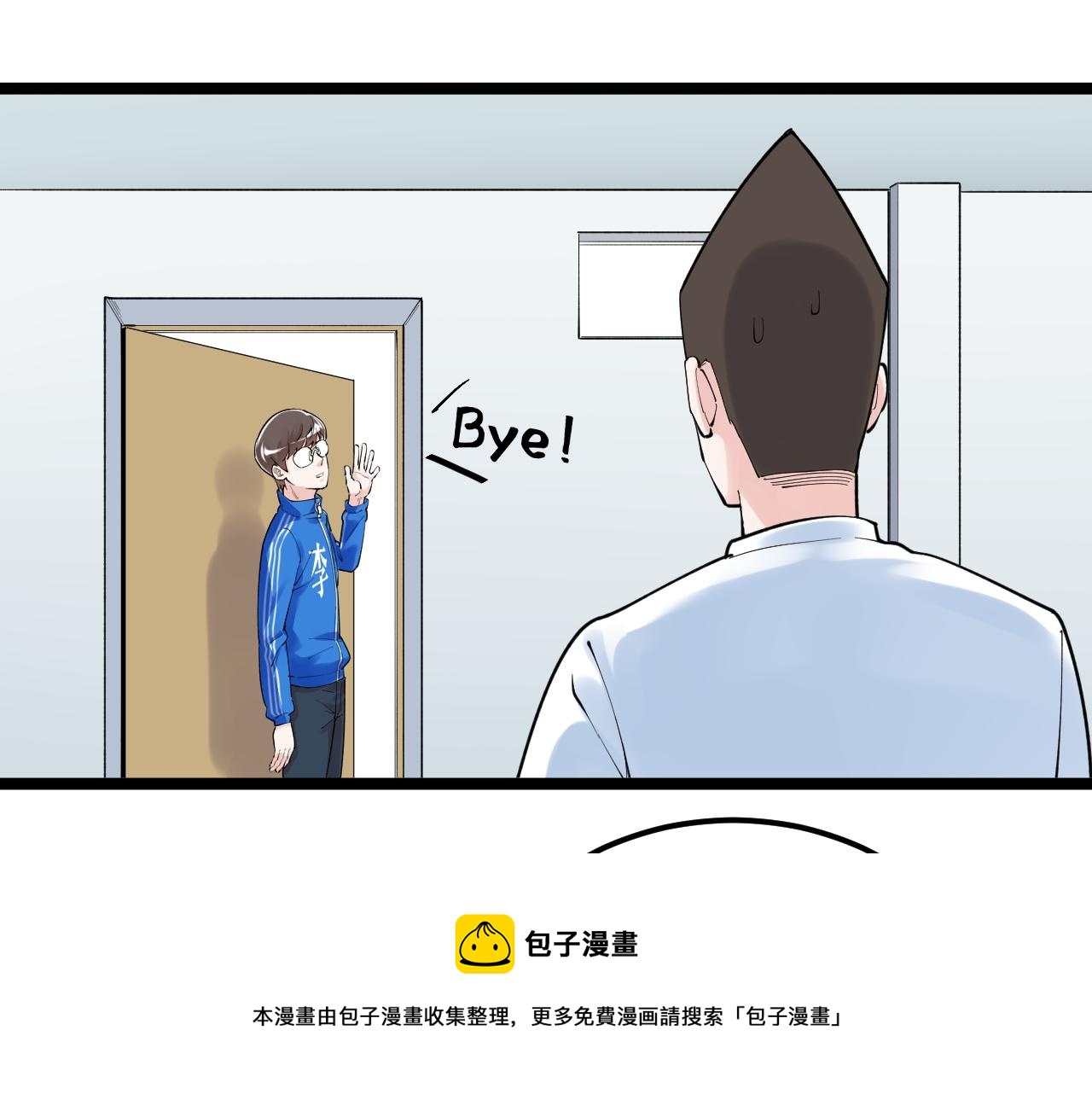 第152话 相声72