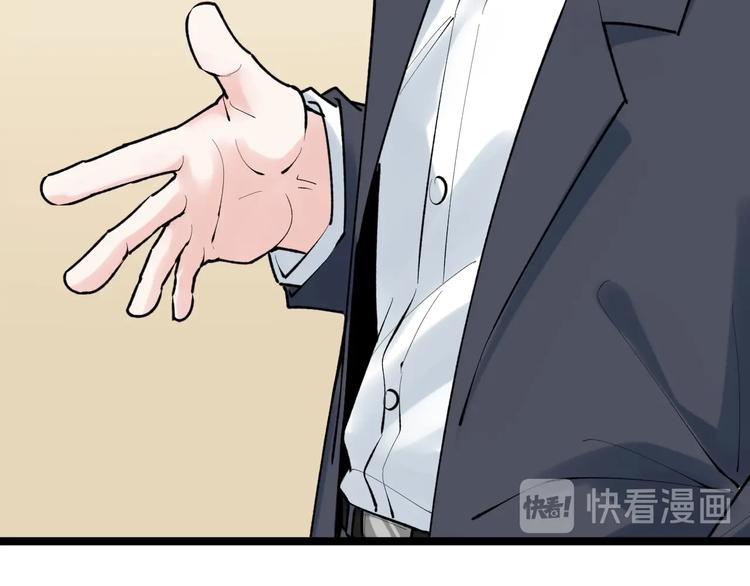 第81话 送闺女来了？33