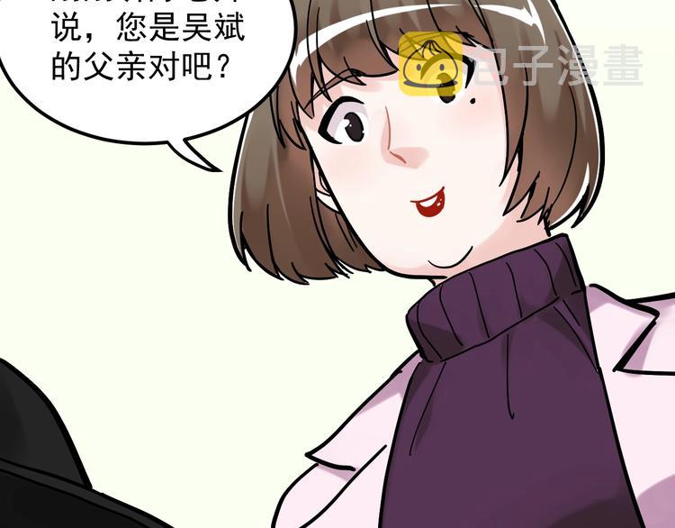 第45话 我的学霸儿子74