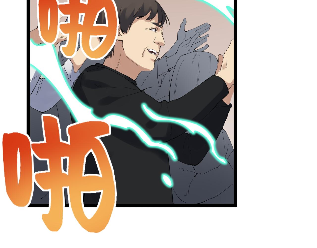 第196话拿回记忆25