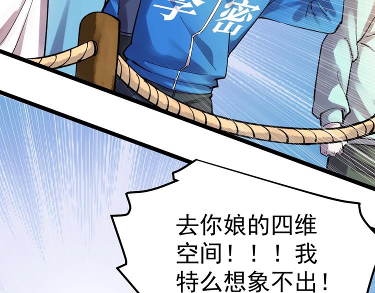 第59话 0和1是最美的语言42