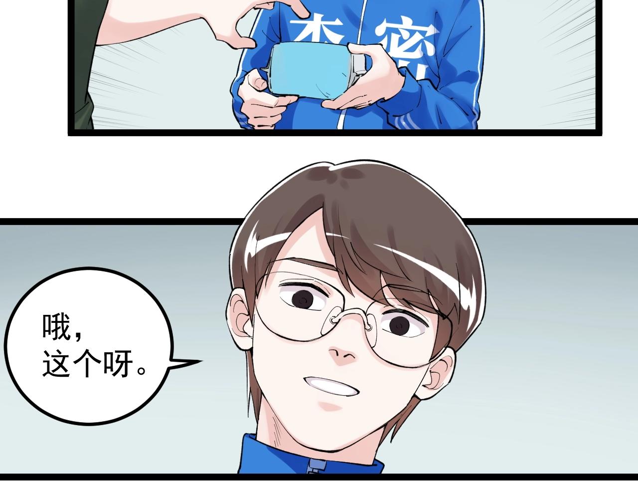 第125话 大学生活开始！36