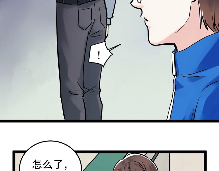 第26话 每个人都有不擅长的事31