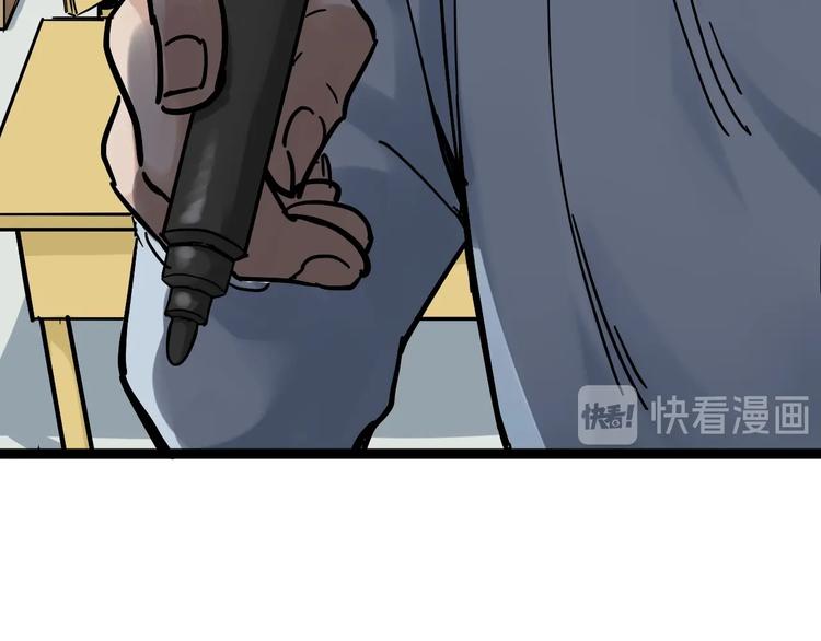 第47话 榜上有名13