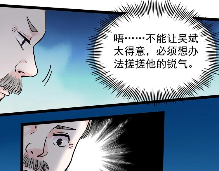 第22话 下笔如有神！144