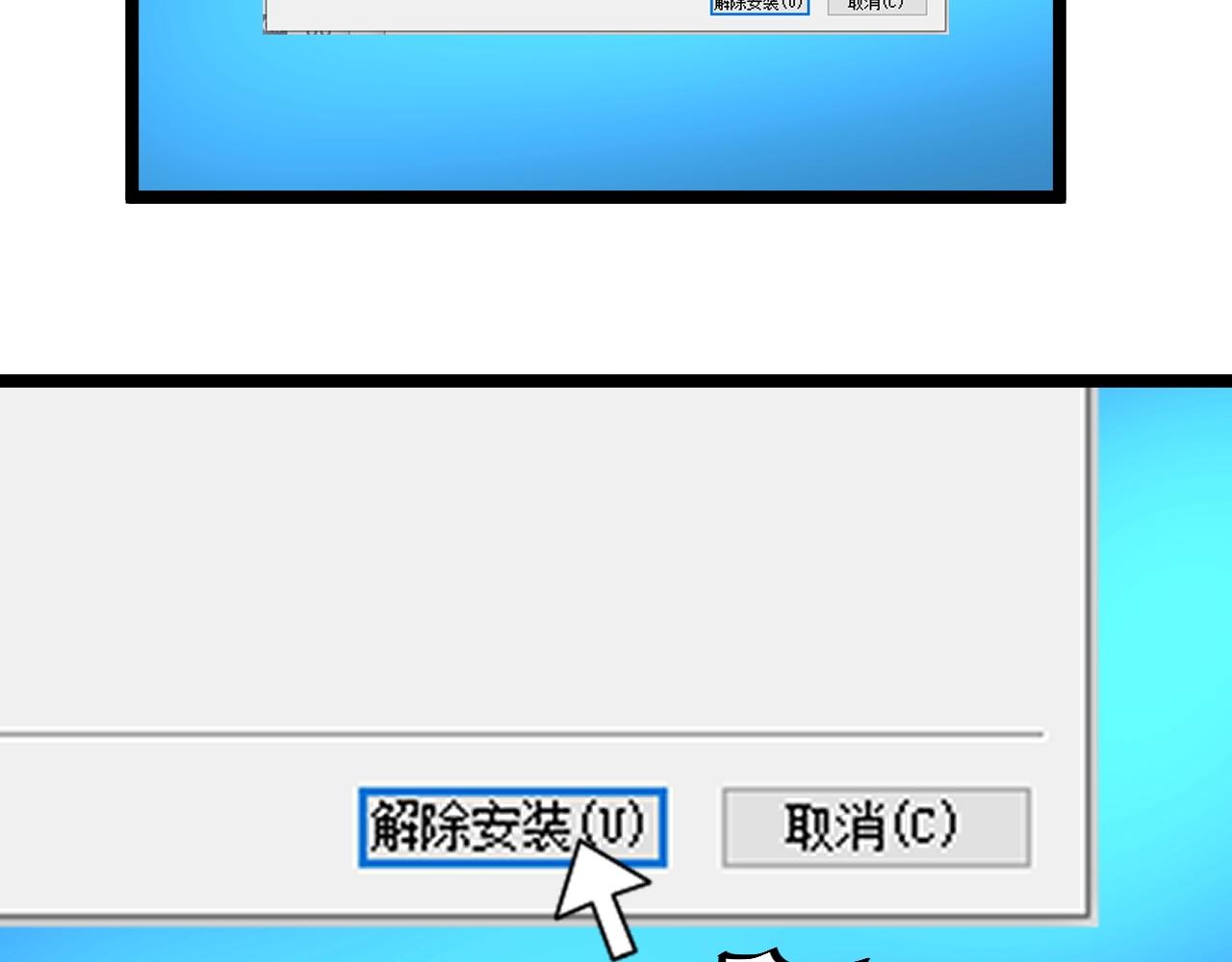 第130话 比特币77
