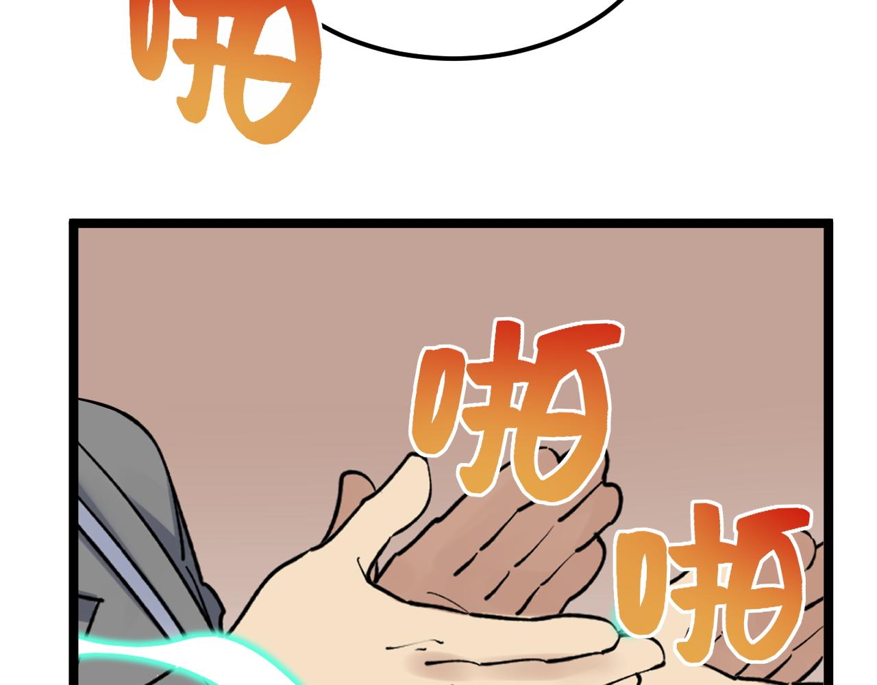 第202话患者档案10