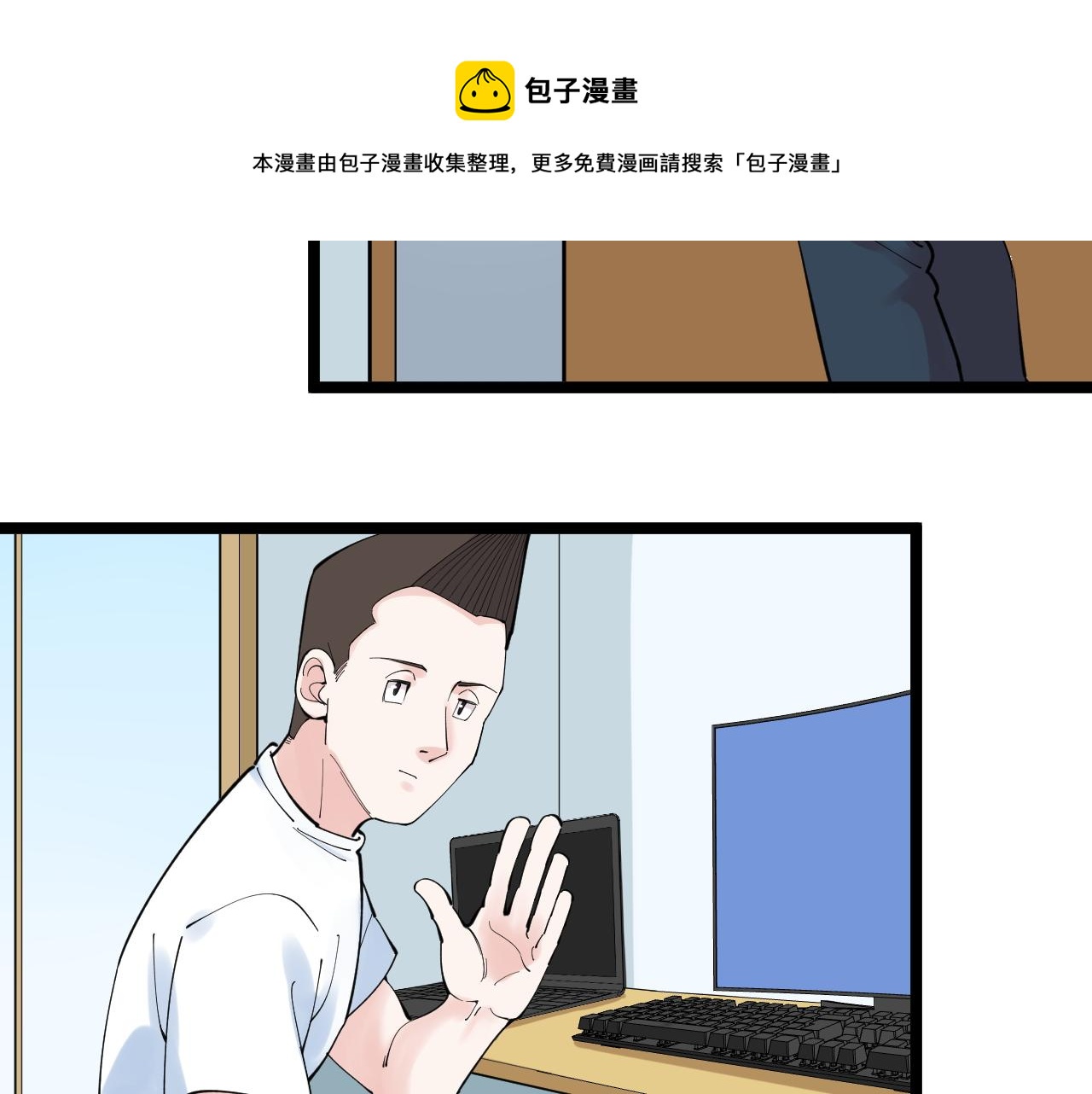 第159话 国际舞台36