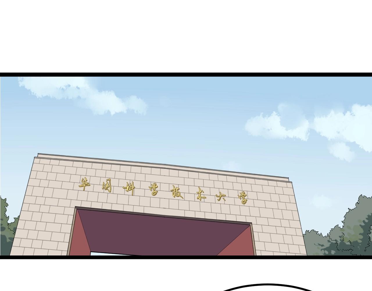 第131话 石墨烯4