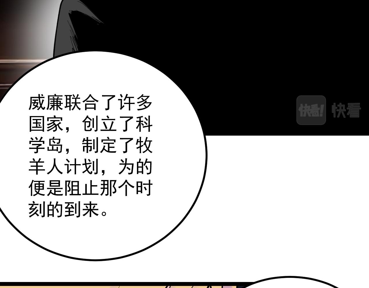 第220话 唯一的心愿44