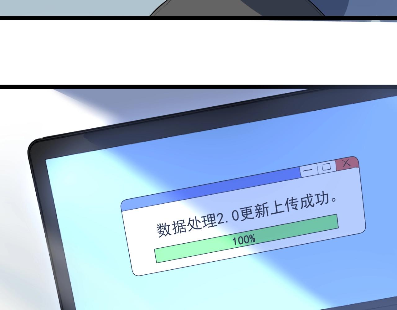 第135话 爆肝论文！90