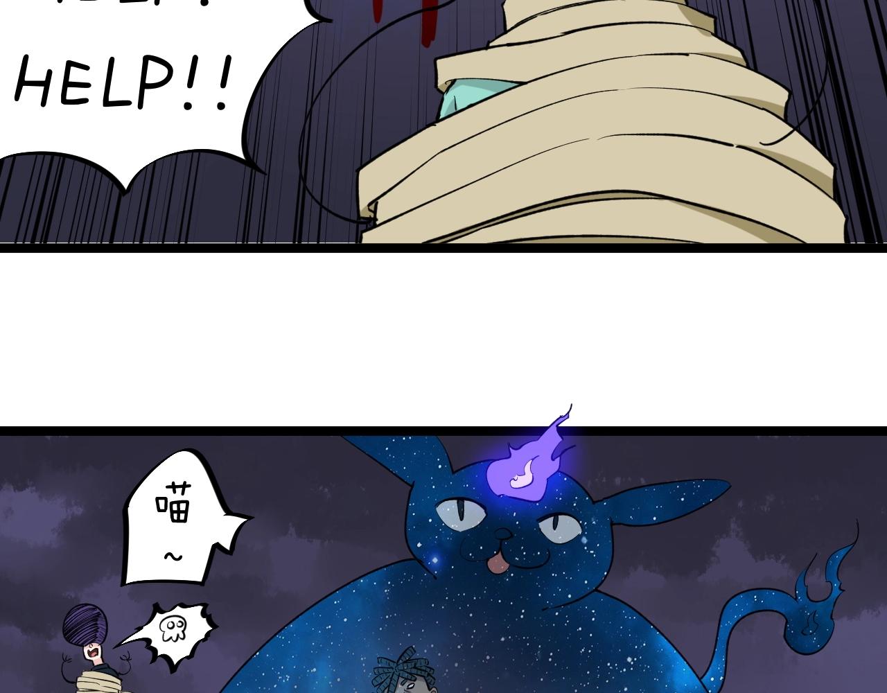 第100话 世界比赛开始！90