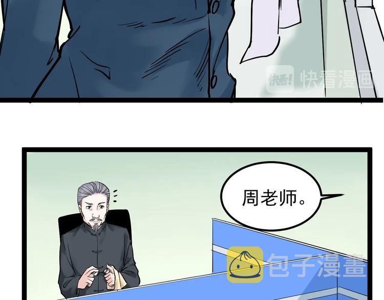 第23话 接着刷题接着学39