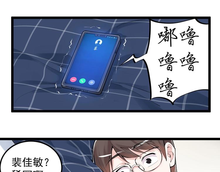 第79话 我们可以一起学习6
