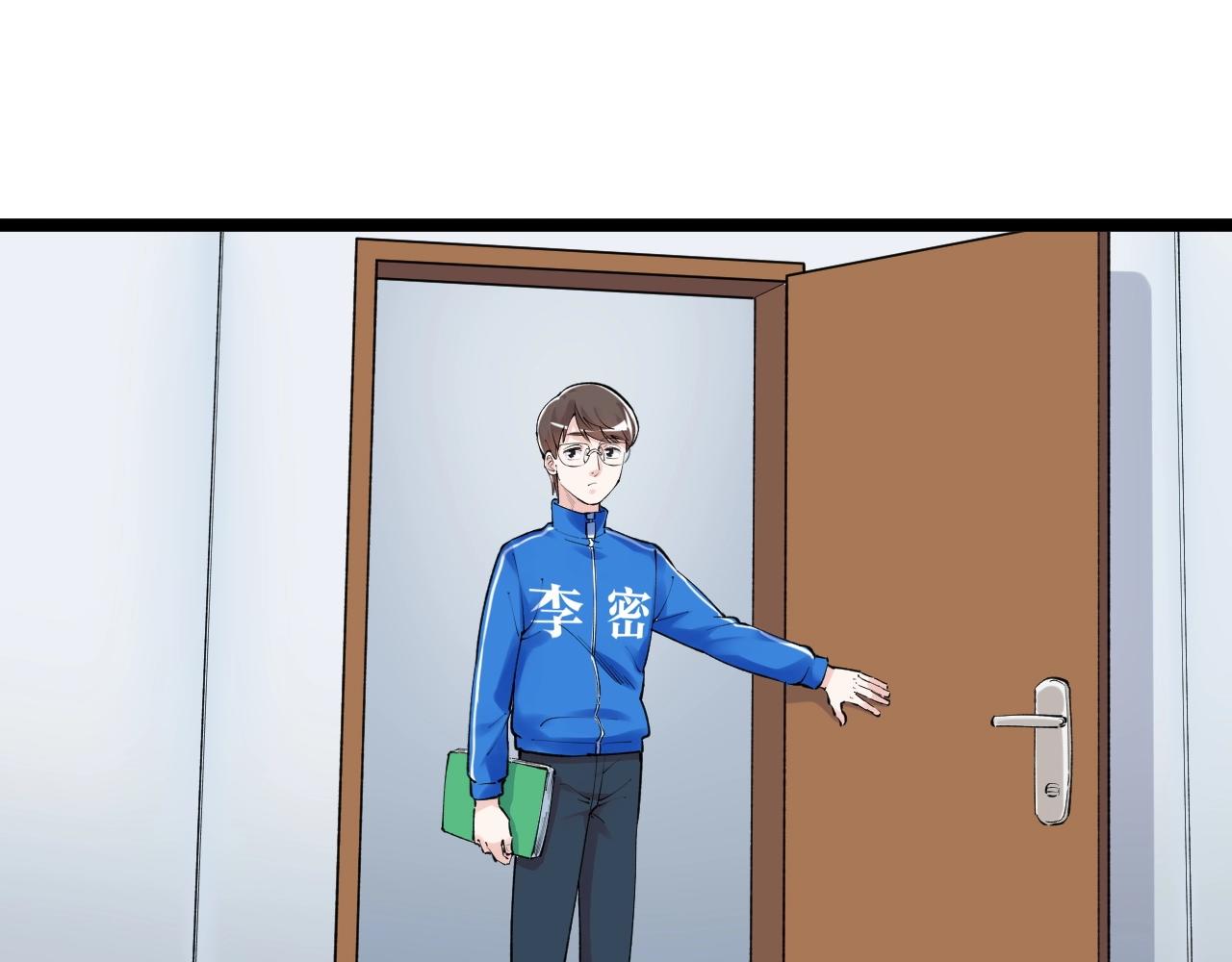 第133话 课题49