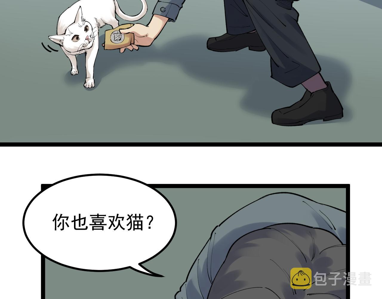第146话 钦定人选62