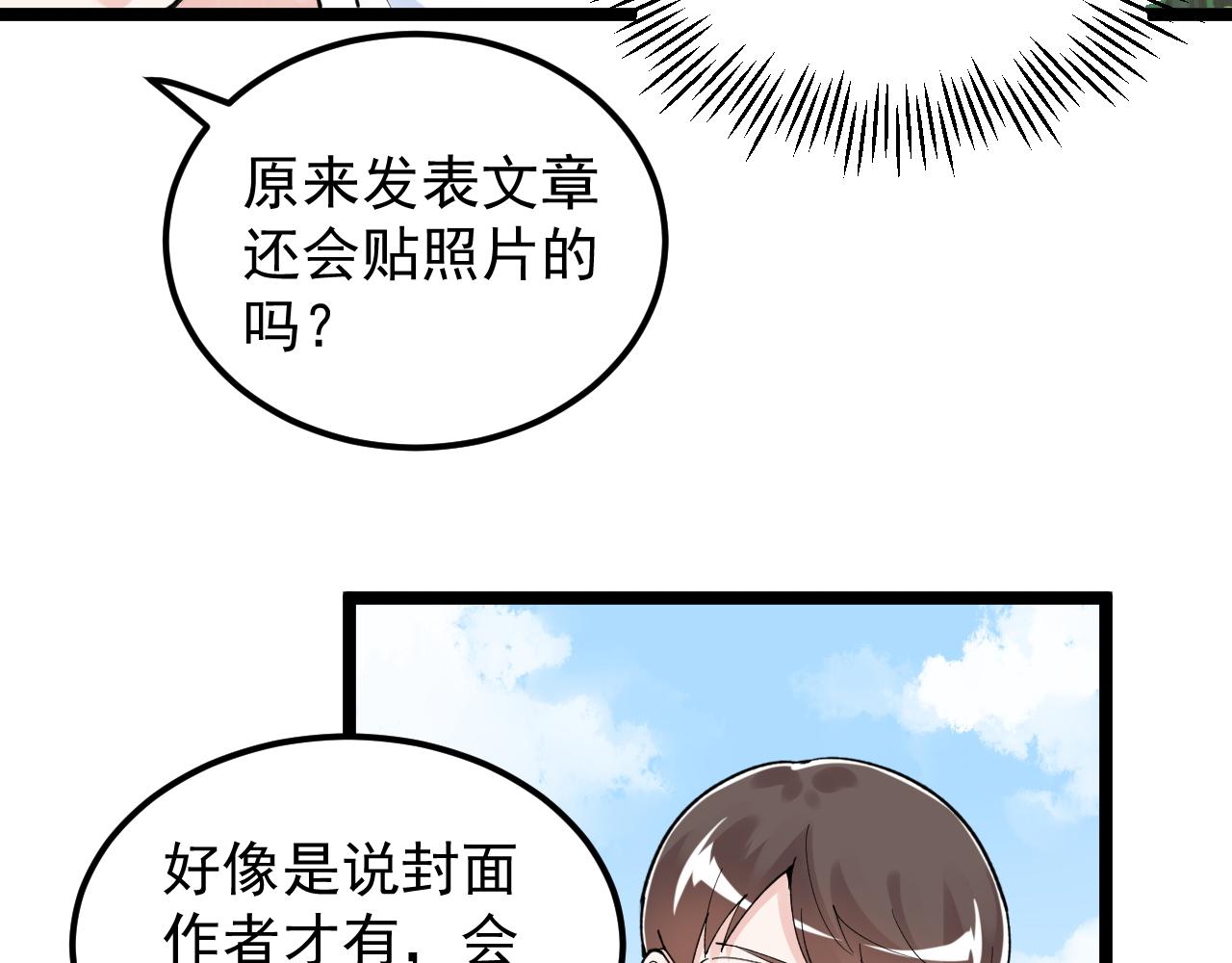第148话 天秀28