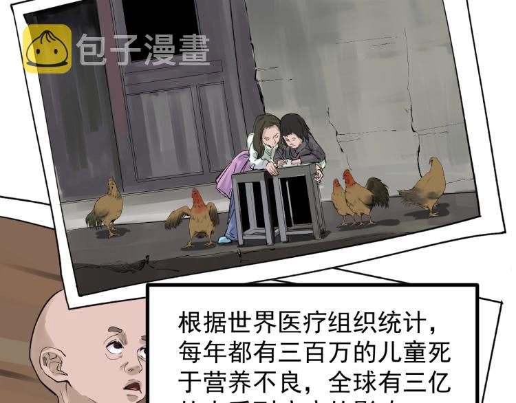 第90话 大学的意义46