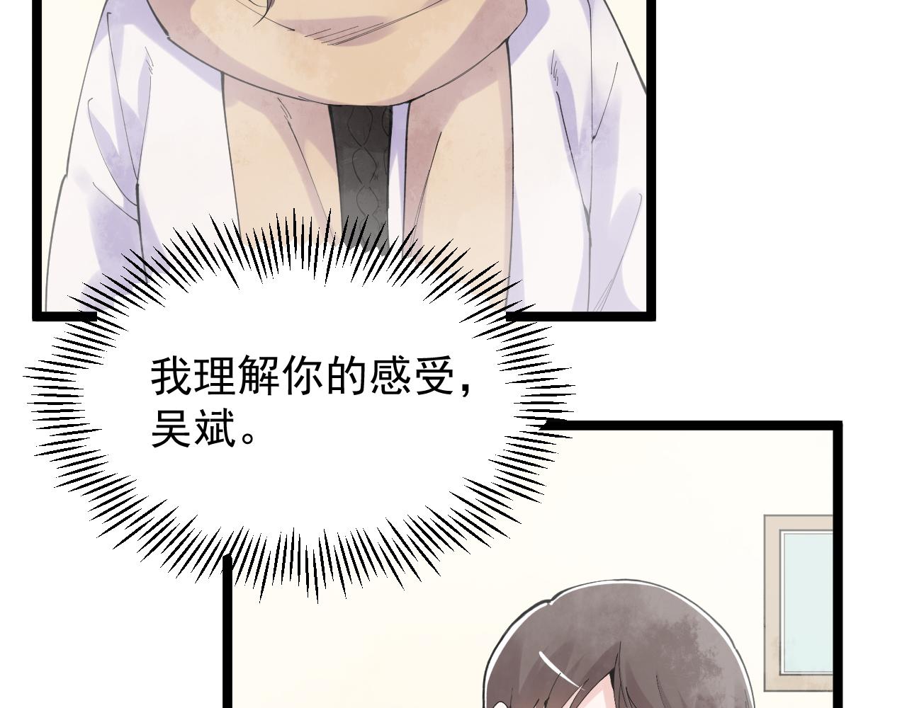 第186话孤儿院16