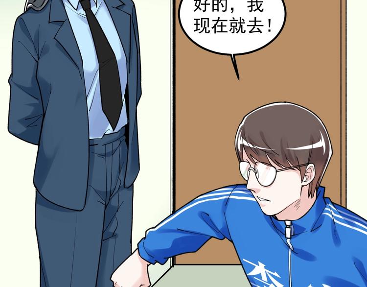 第83话 剃发明志90