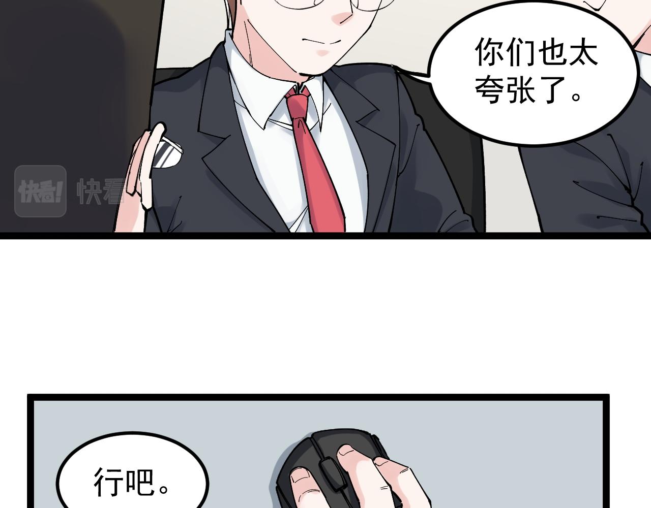 第166话 先驱者84