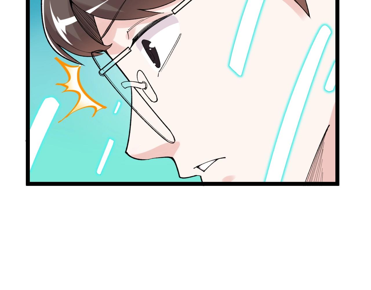 第136话 系统升级33