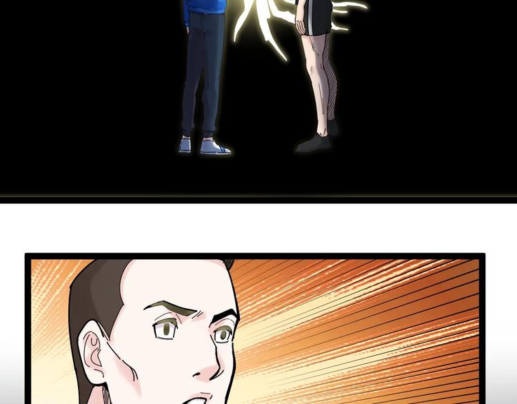 第34话 你是魔鬼中的天使66