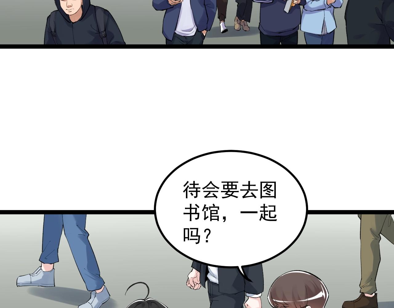 第127话 少年院的要求6