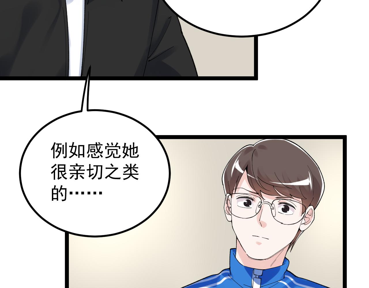 第175话 震惊一百年35