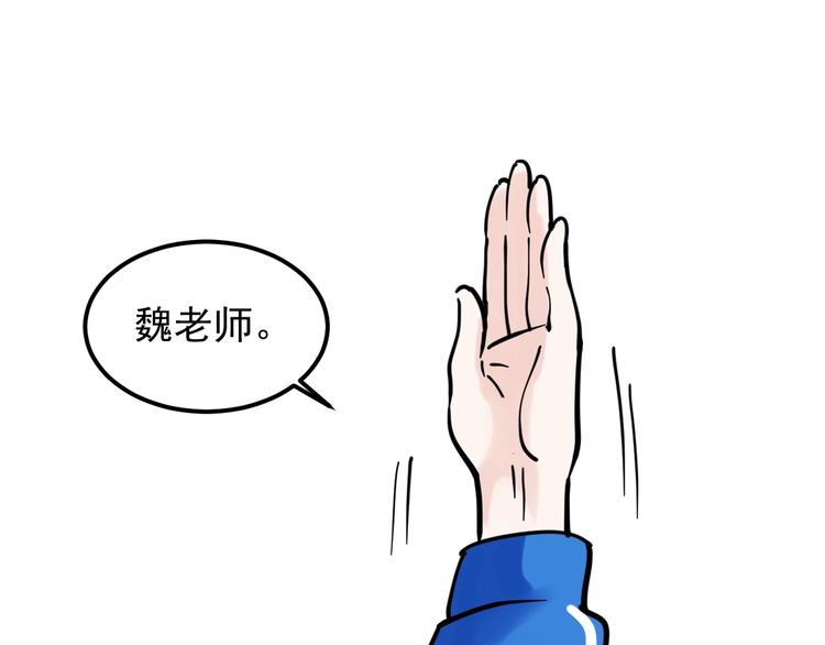 第37话 学习资料里真有资料126