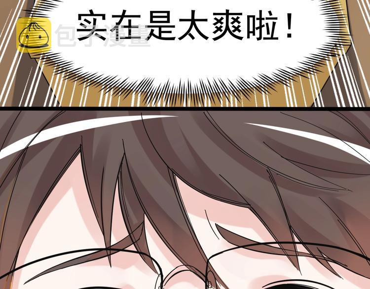 第52话 大力出奇迹227