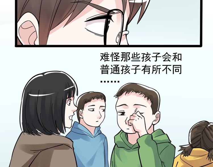 第76话 心底的东西...60