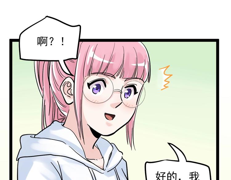 第42话 夺魁107