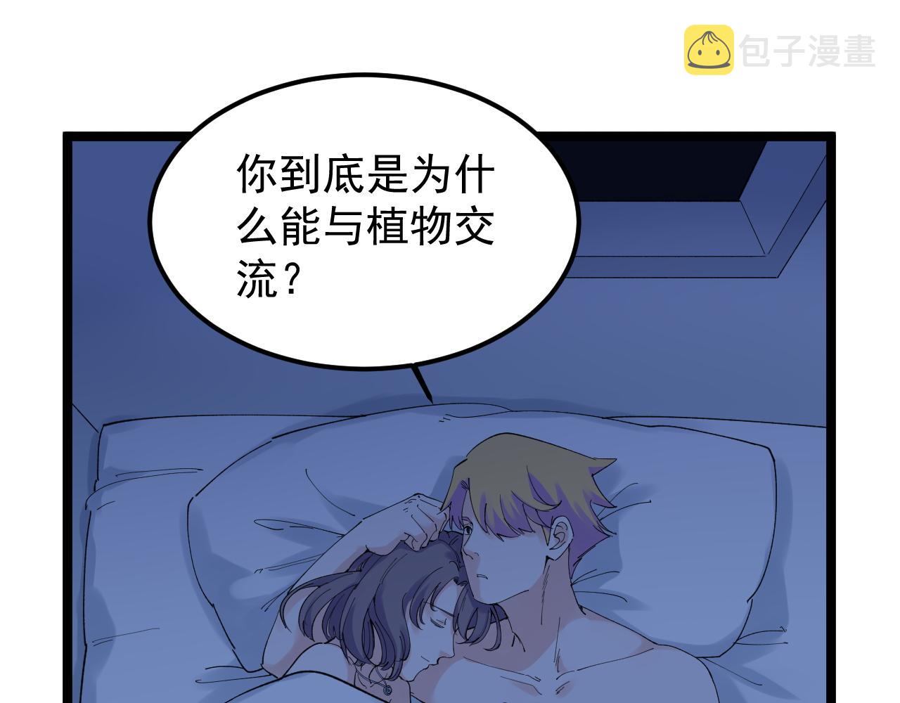 第209话 往事如风34