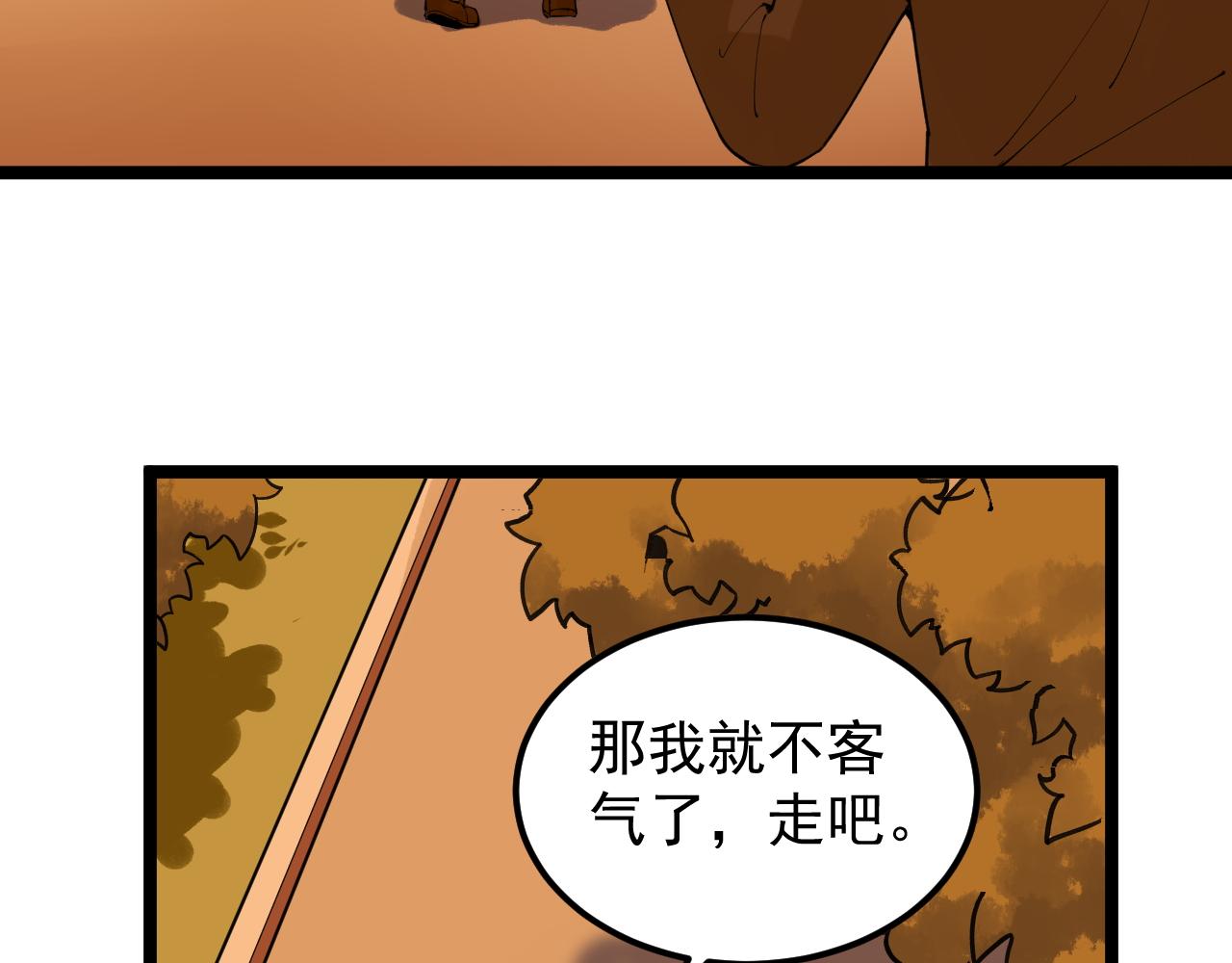 第167话 通宵鏖战81