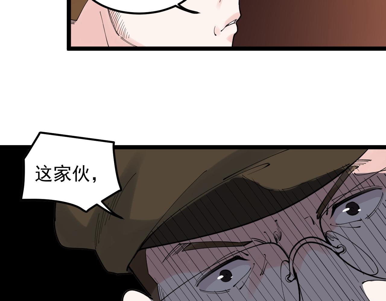 第166话 先驱者55