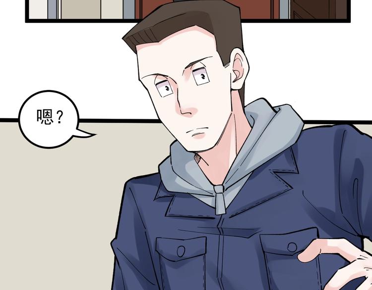第59话 0和1是最美的语言80