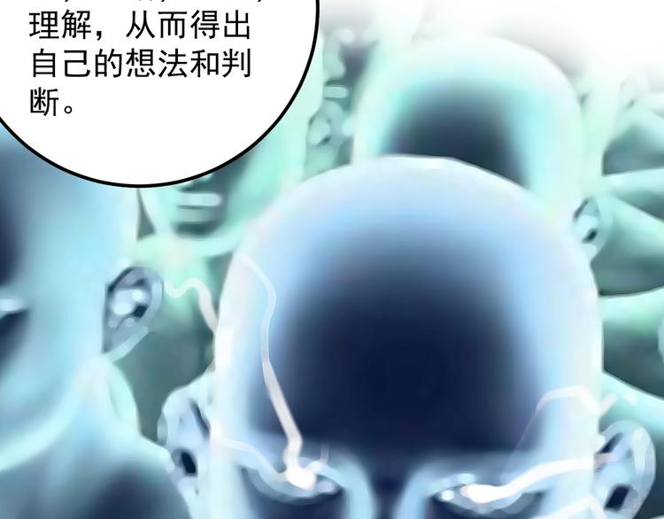 第83话 剃发明志62