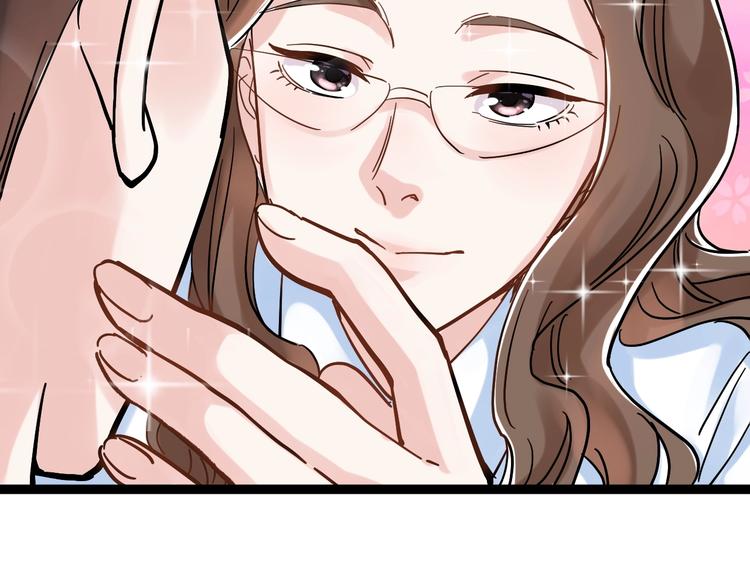 第44话 一袋米扛几楼！138