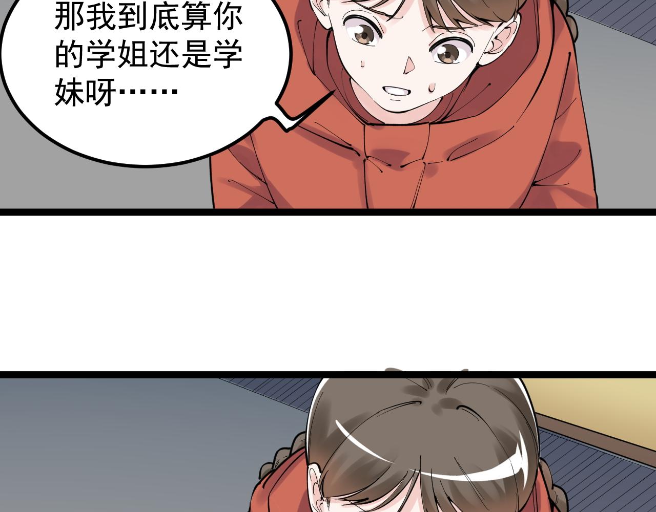 第176话 大展拳脚62