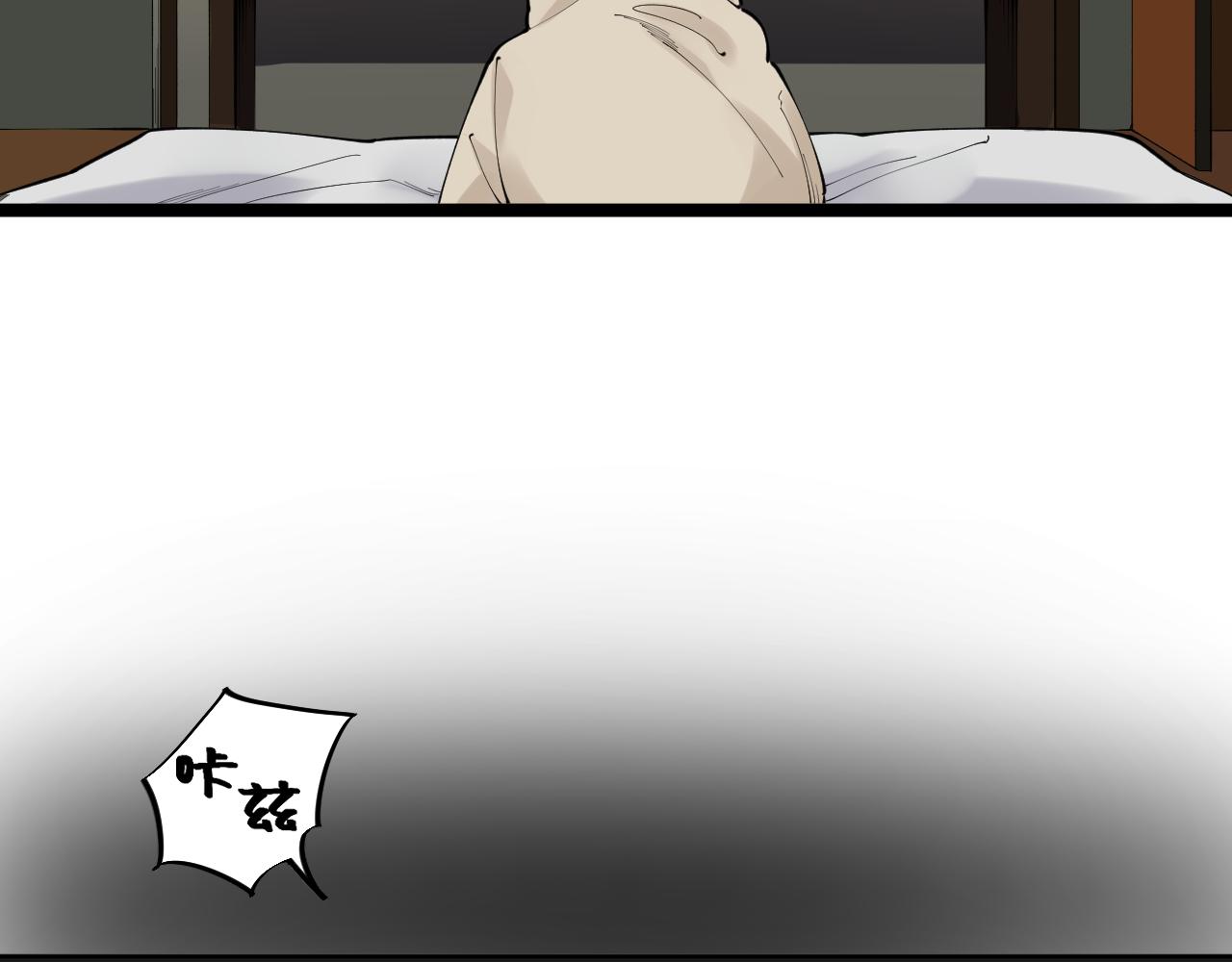 第181话 雨中奔跑29