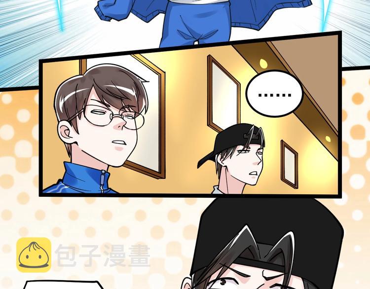 第51话 卧龙凤雏75