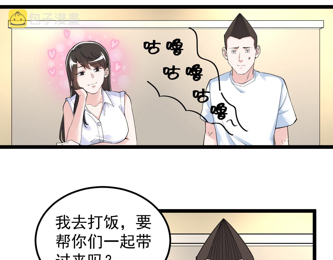 第154话 物理明灯6