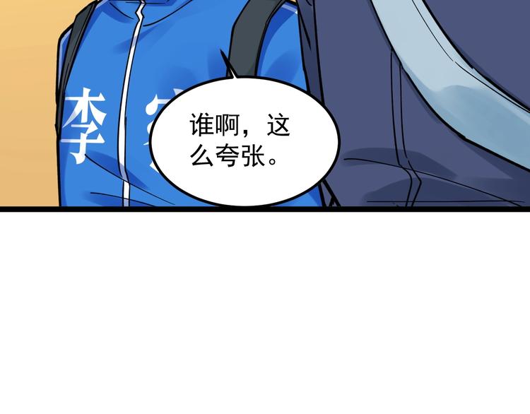 第51话 卧龙凤雏46